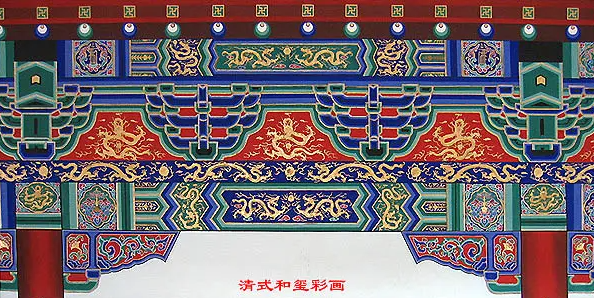 企石镇中国建筑彩画装饰图案